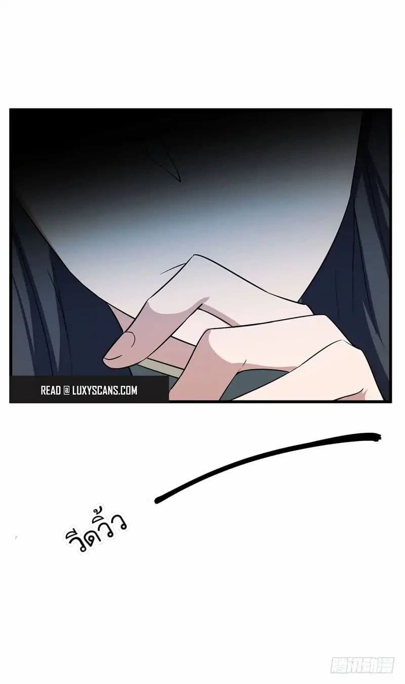 เธญเนเธฒเธ Rise of The Demon King