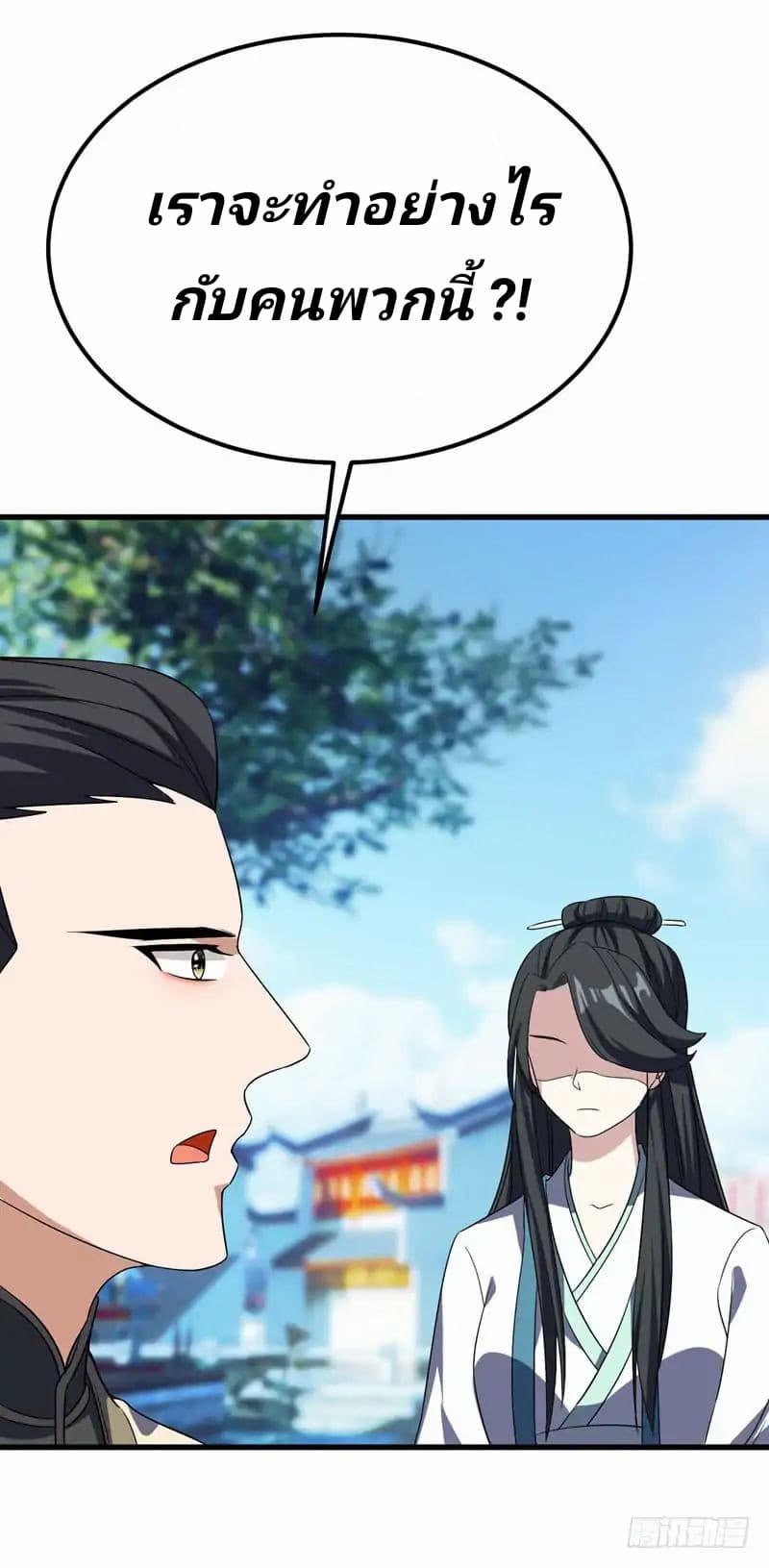 เธญเนเธฒเธ Rise of The Demon King