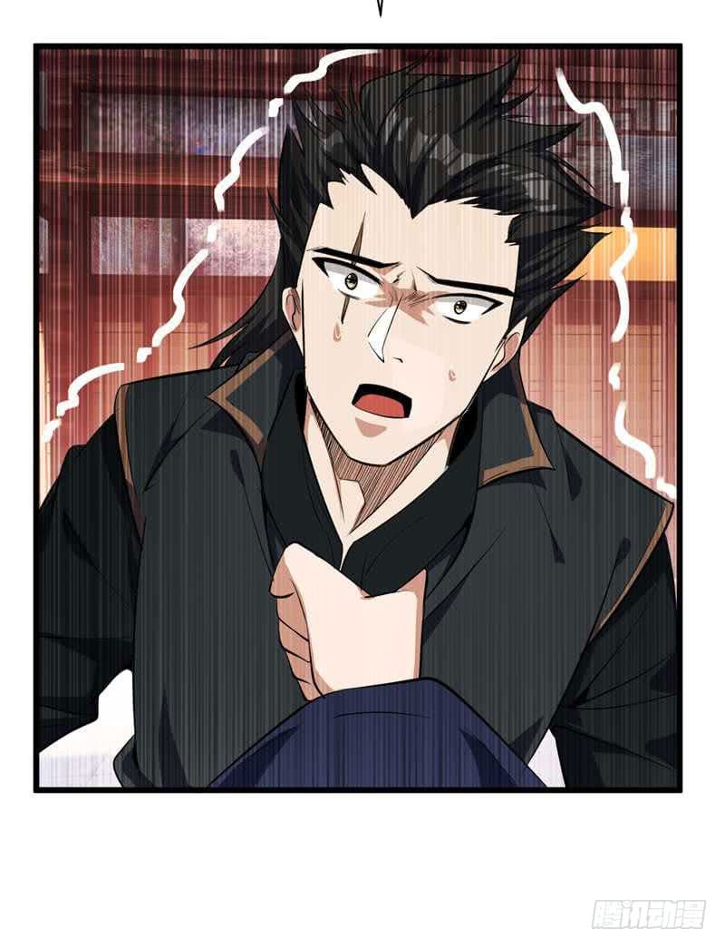 เธญเนเธฒเธ Rise of The Demon King