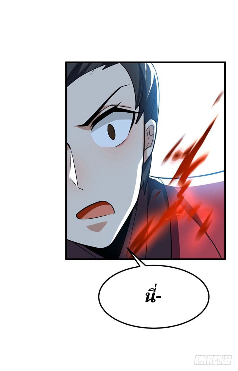 เธญเนเธฒเธ Rise of The Demon King