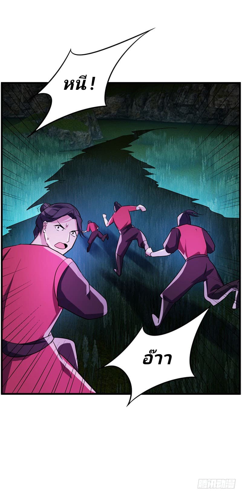 เธญเนเธฒเธ Rise of The Demon King