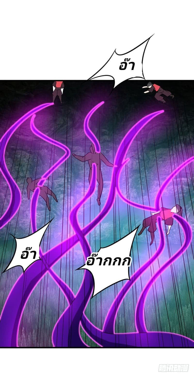 เธญเนเธฒเธ Rise of The Demon King