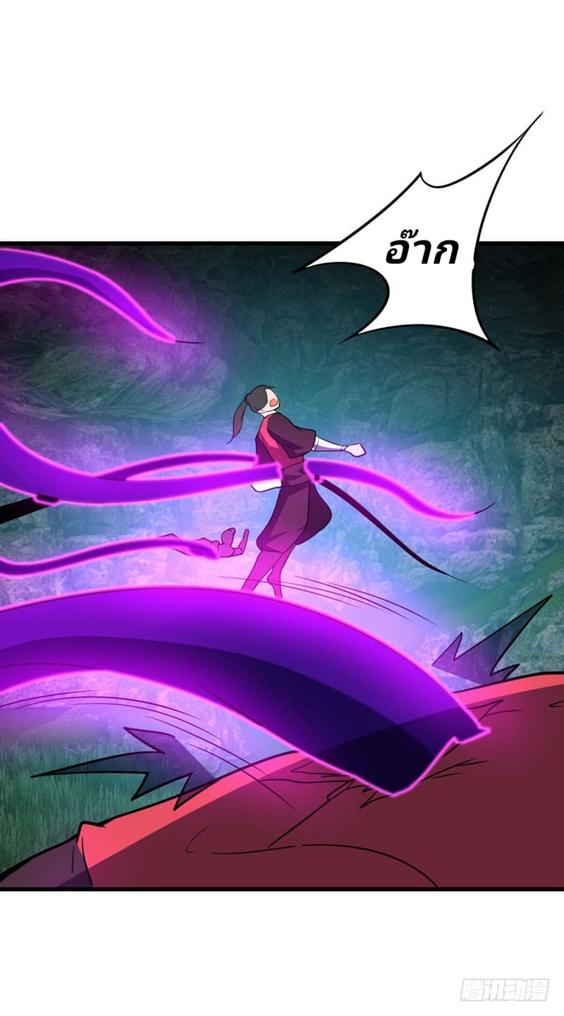 เธญเนเธฒเธ Rise of The Demon King