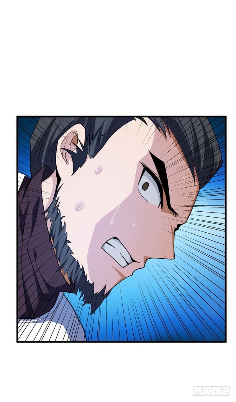 เธญเนเธฒเธ Rise of The Demon King