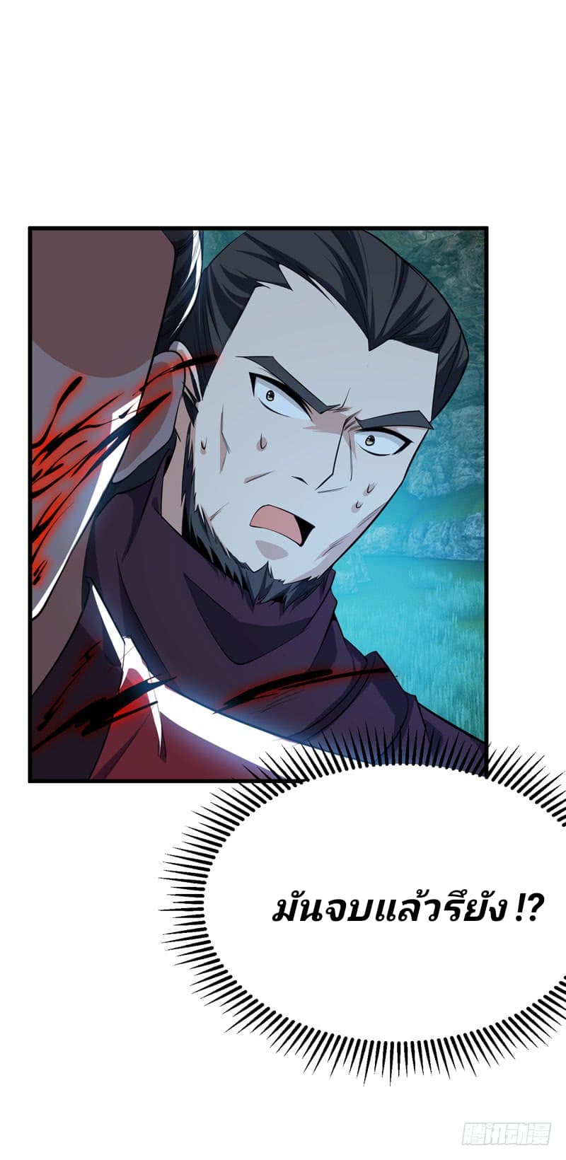 เธญเนเธฒเธ Rise of The Demon King