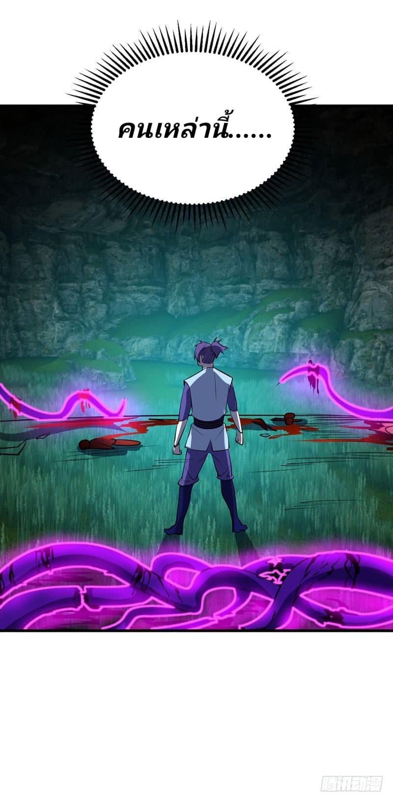 เธญเนเธฒเธ Rise of The Demon King