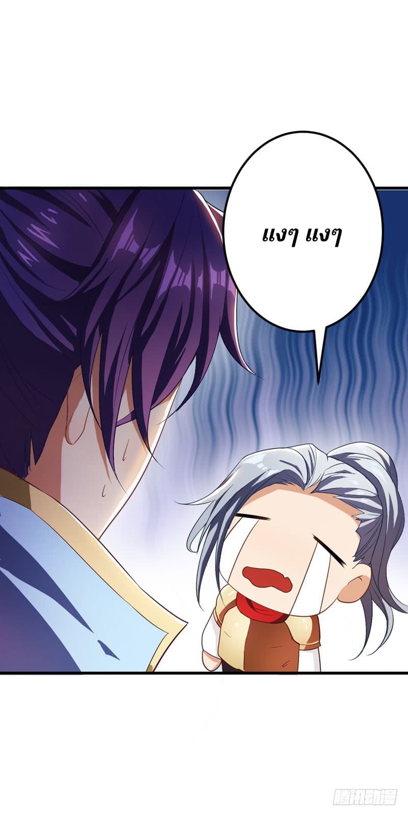 เธญเนเธฒเธ Rise of The Demon King