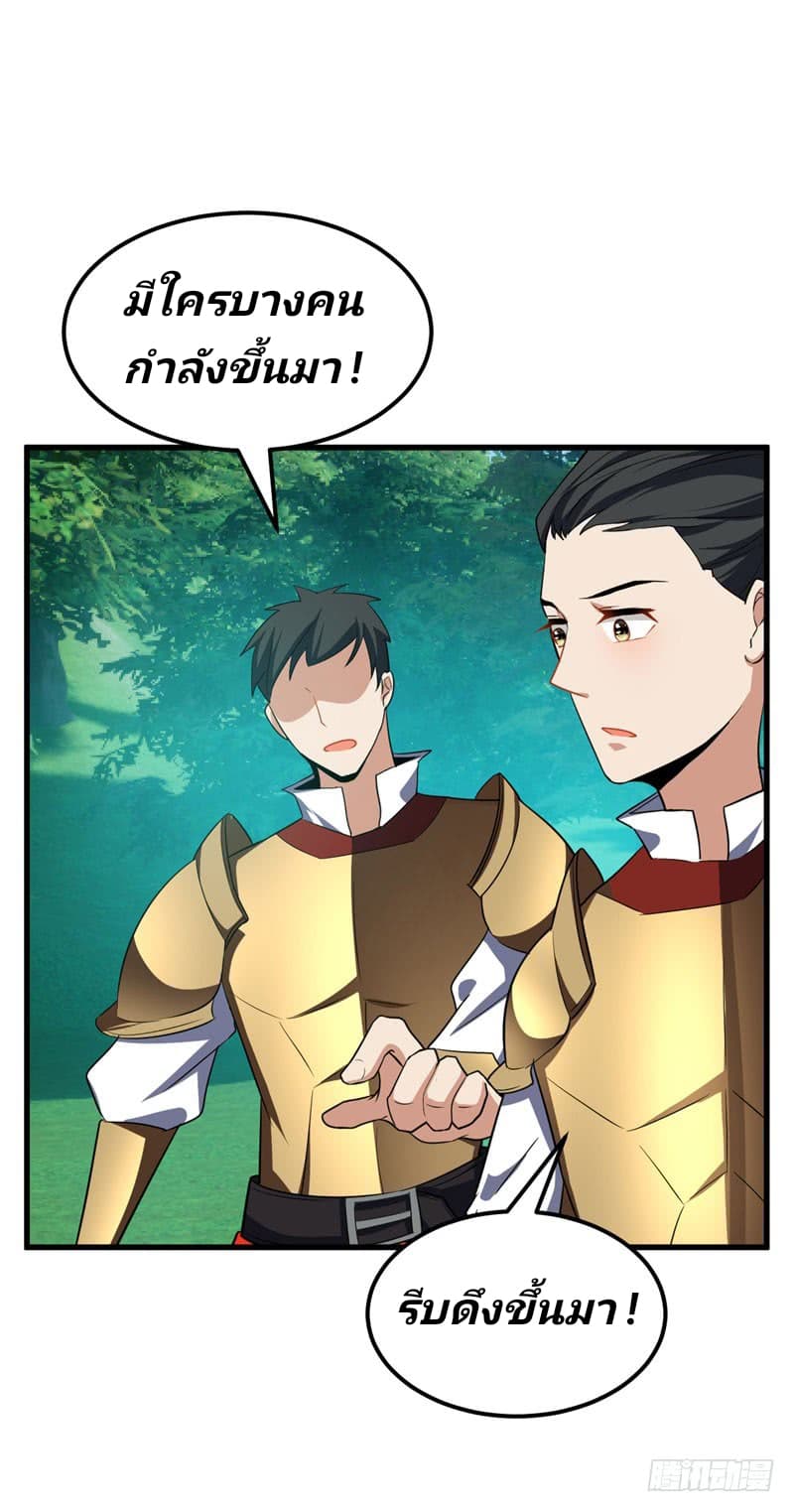 เธญเนเธฒเธ Rise of The Demon King