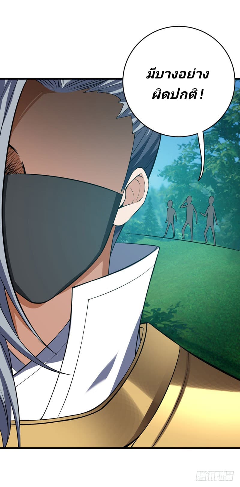 เธญเนเธฒเธ Rise of The Demon King