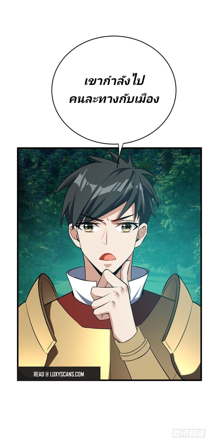 เธญเนเธฒเธ Rise of The Demon King