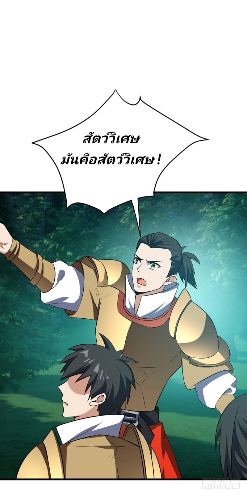 เธญเนเธฒเธ Rise of The Demon King