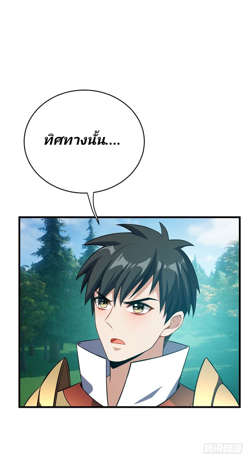 เธญเนเธฒเธ Rise of The Demon King