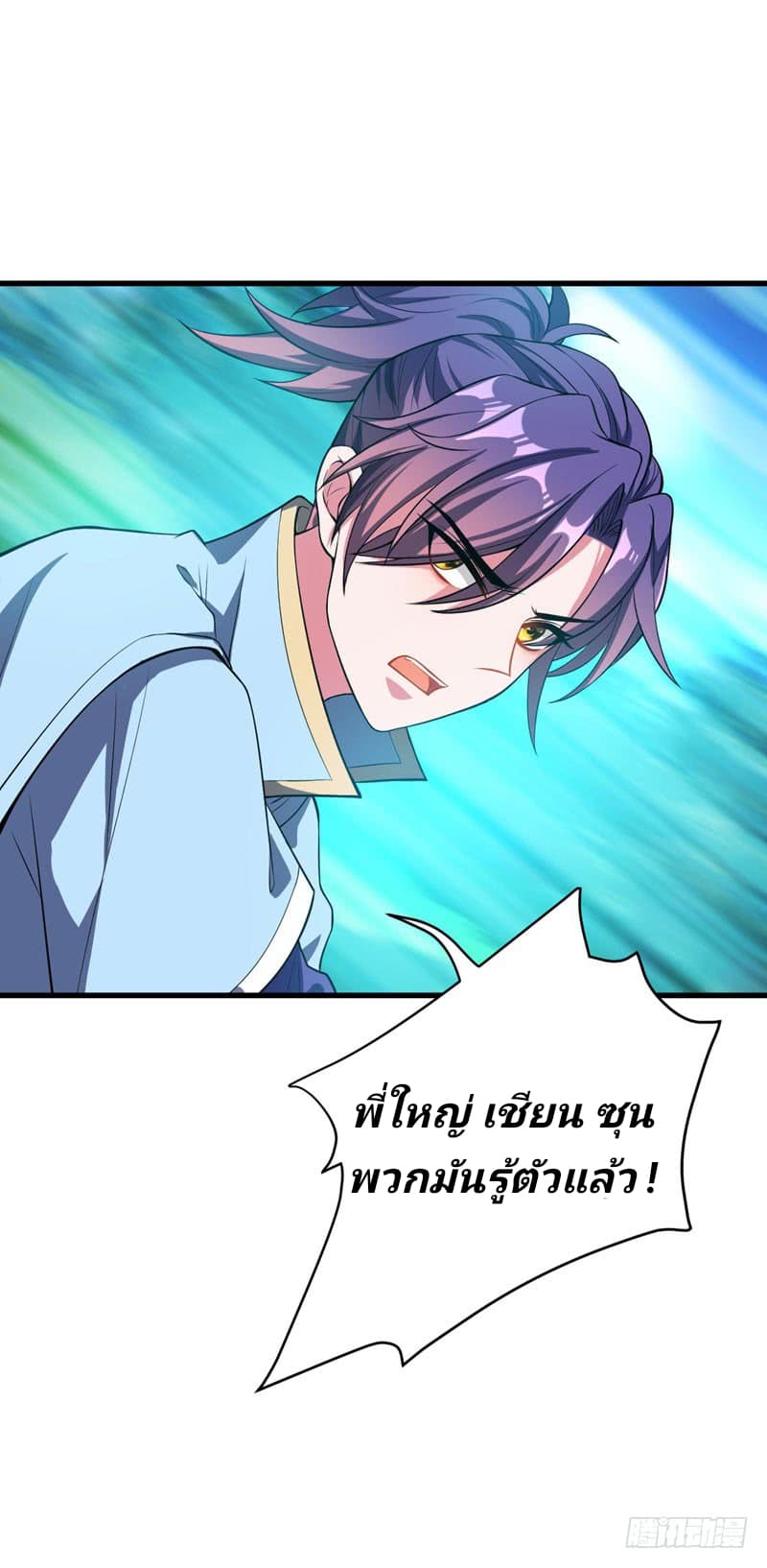 เธญเนเธฒเธ Rise of The Demon King