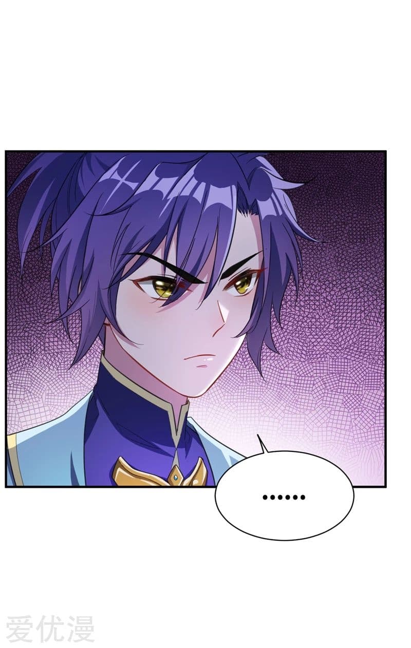 เธญเนเธฒเธ Rise of The Demon King