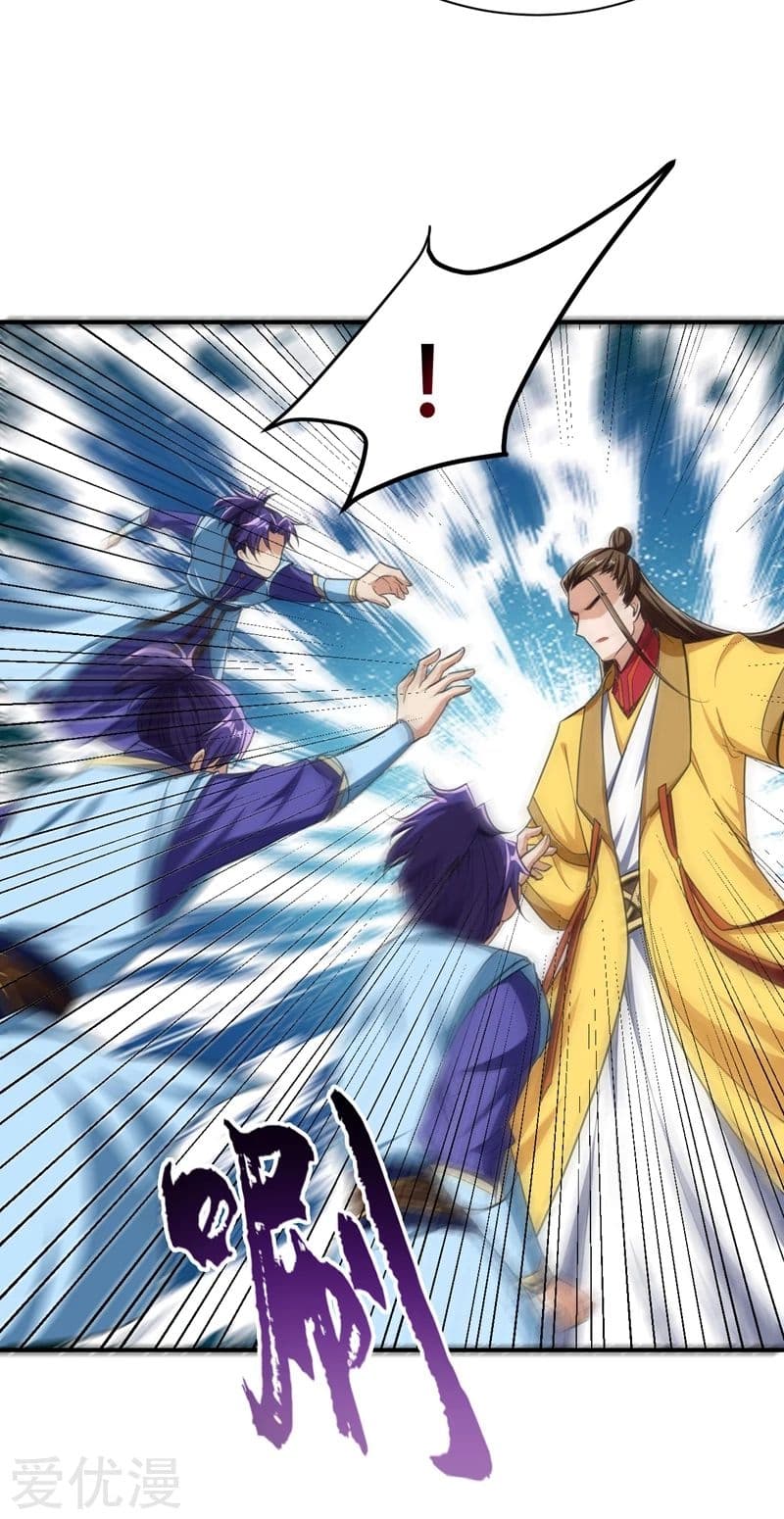 เธญเนเธฒเธ Rise of The Demon King