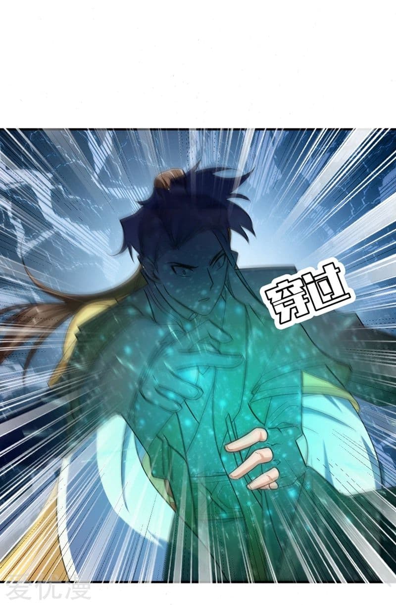 เธญเนเธฒเธ Rise of The Demon King