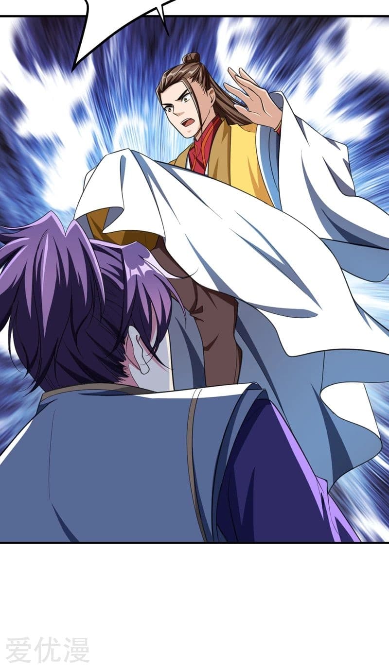 เธญเนเธฒเธ Rise of The Demon King