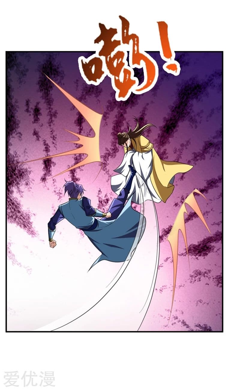 เธญเนเธฒเธ Rise of The Demon King