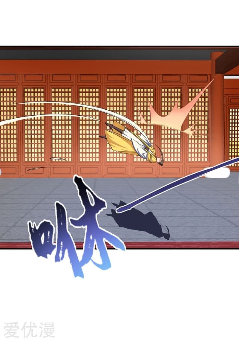 เธญเนเธฒเธ Rise of The Demon King