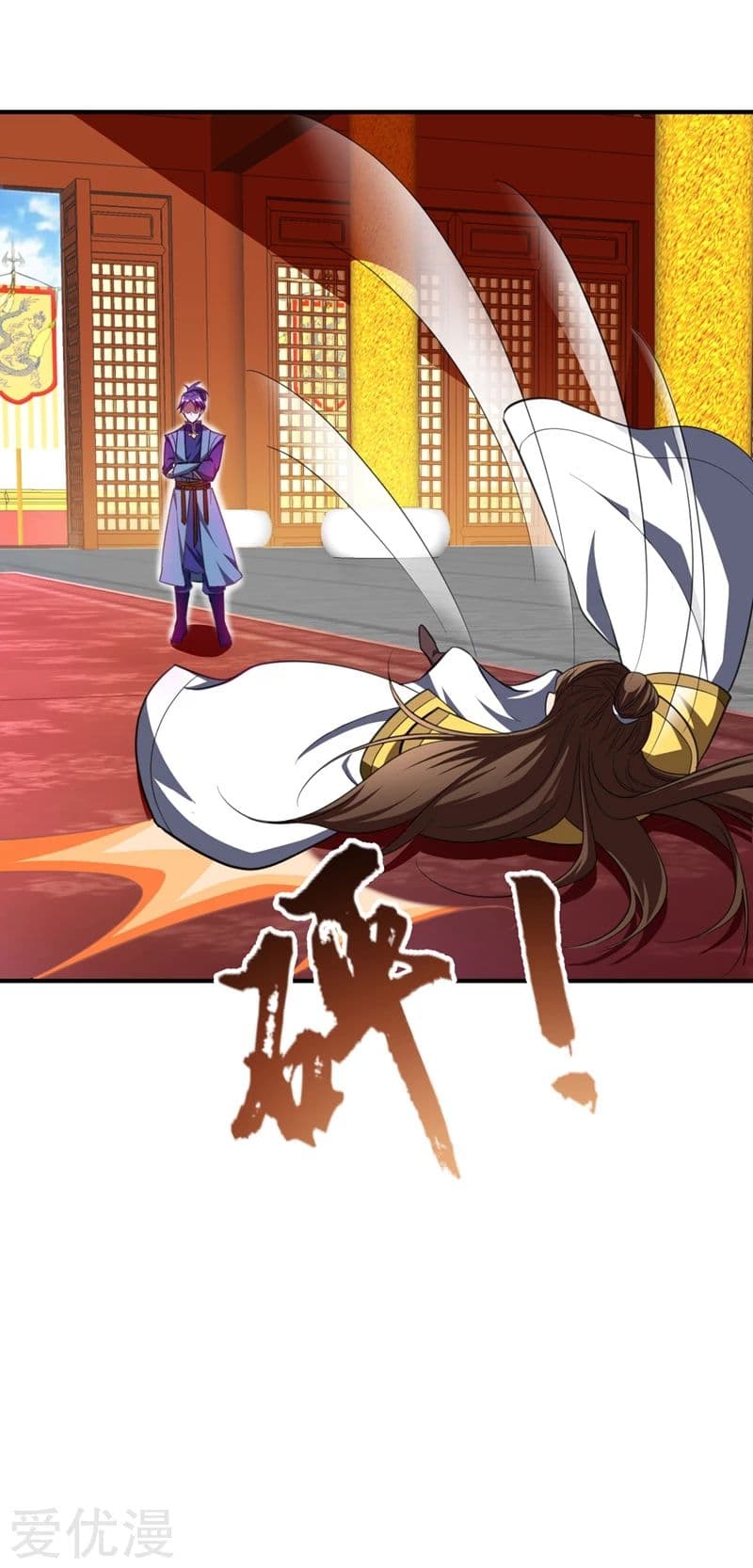 เธญเนเธฒเธ Rise of The Demon King