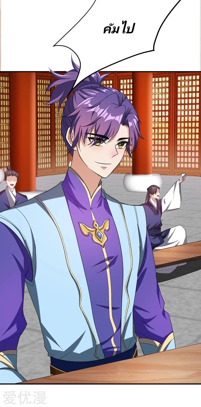 เธญเนเธฒเธ Rise of The Demon King