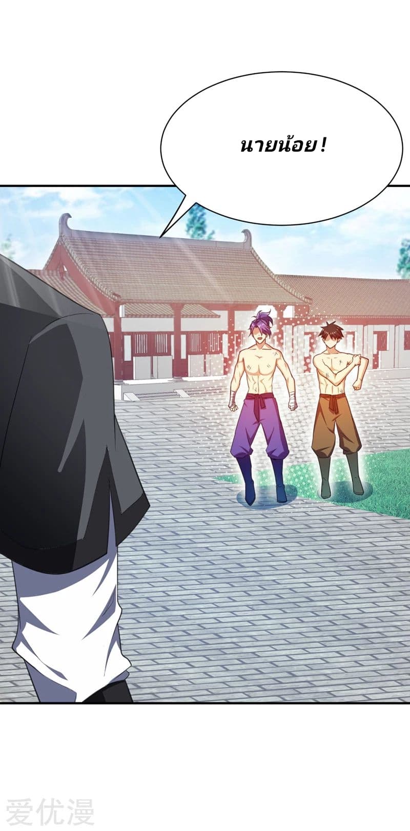 เธญเนเธฒเธ Rise of The Demon King