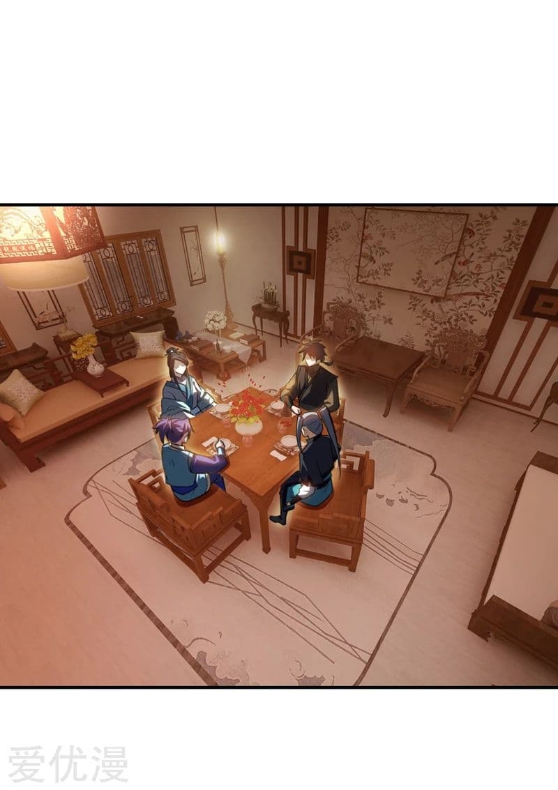 เธญเนเธฒเธ Rise of The Demon King