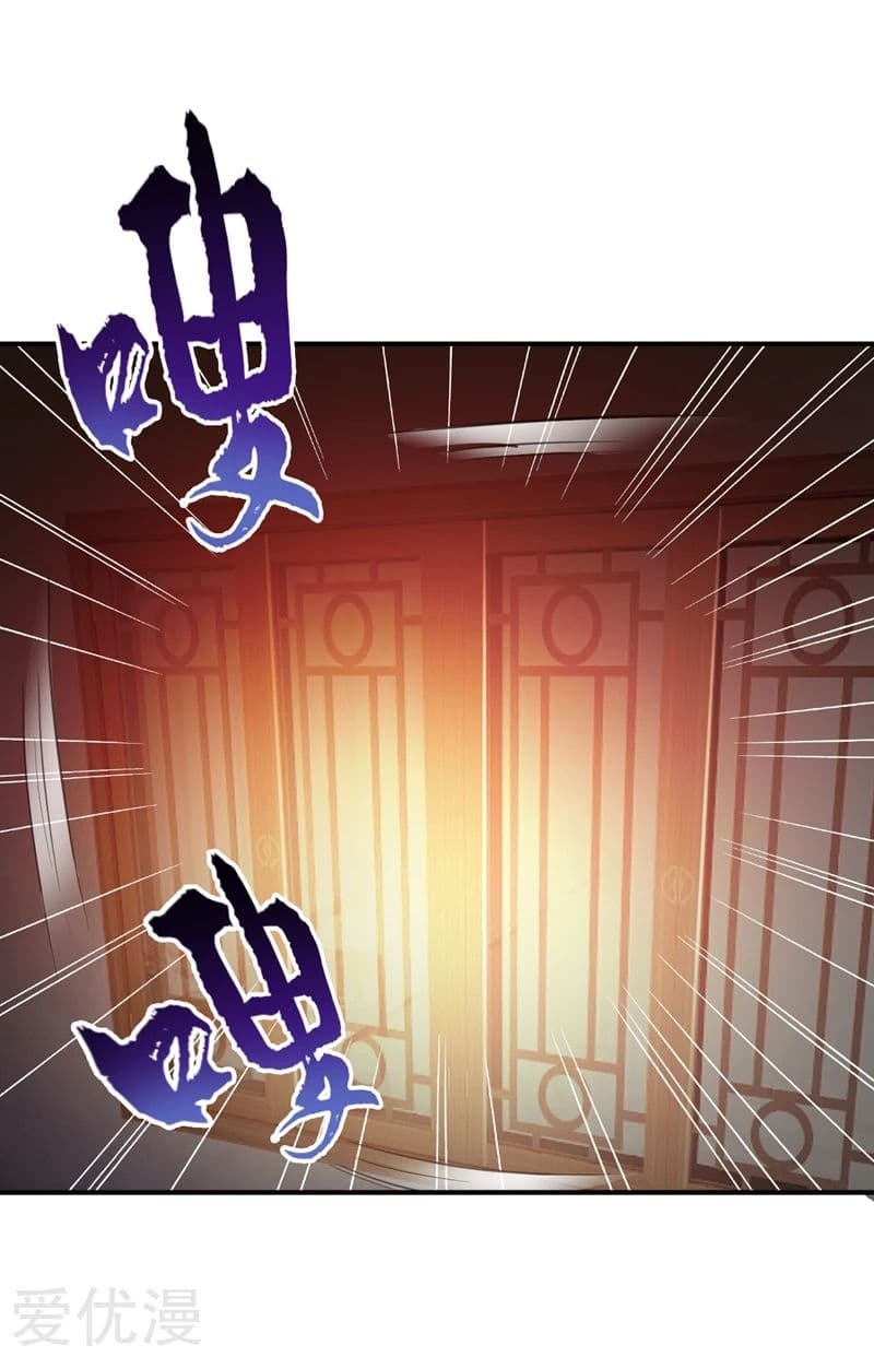 เธญเนเธฒเธ Rise of The Demon King