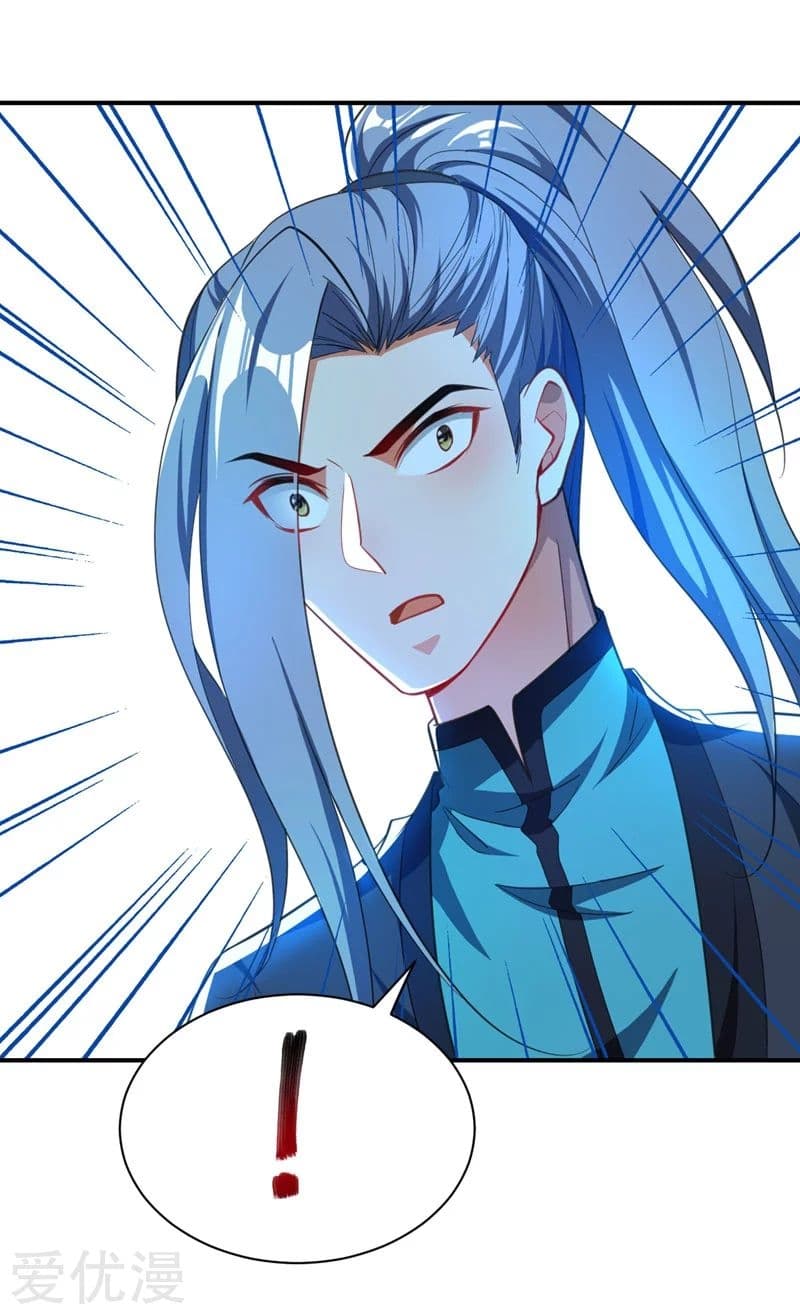 เธญเนเธฒเธ Rise of The Demon King