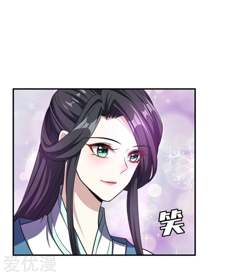 เธญเนเธฒเธ Rise of The Demon King