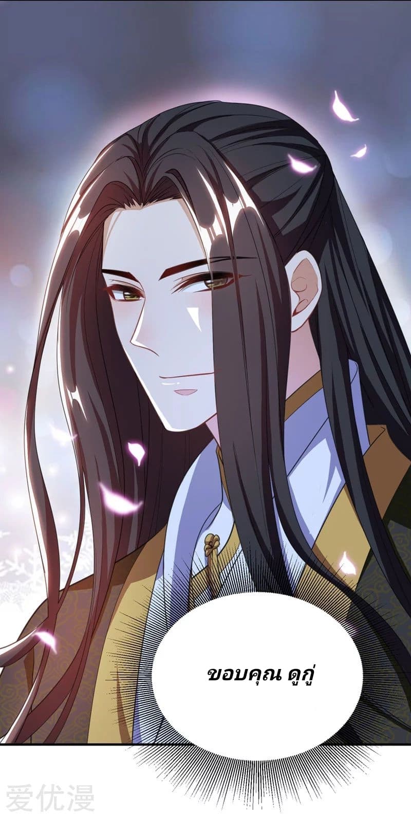 เธญเนเธฒเธ Rise of The Demon King