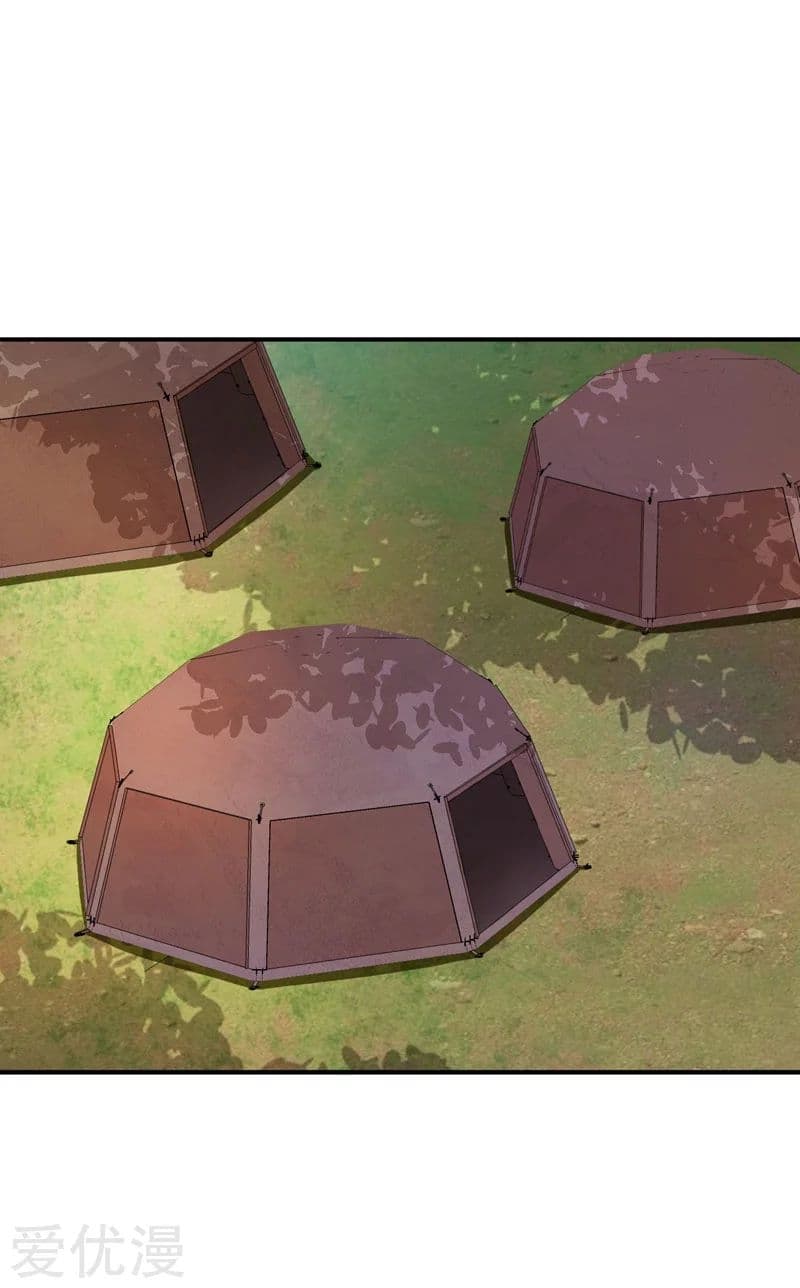 เธญเนเธฒเธ Rise of The Demon King