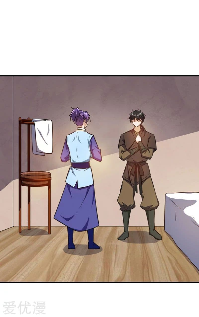 เธญเนเธฒเธ Rise of The Demon King