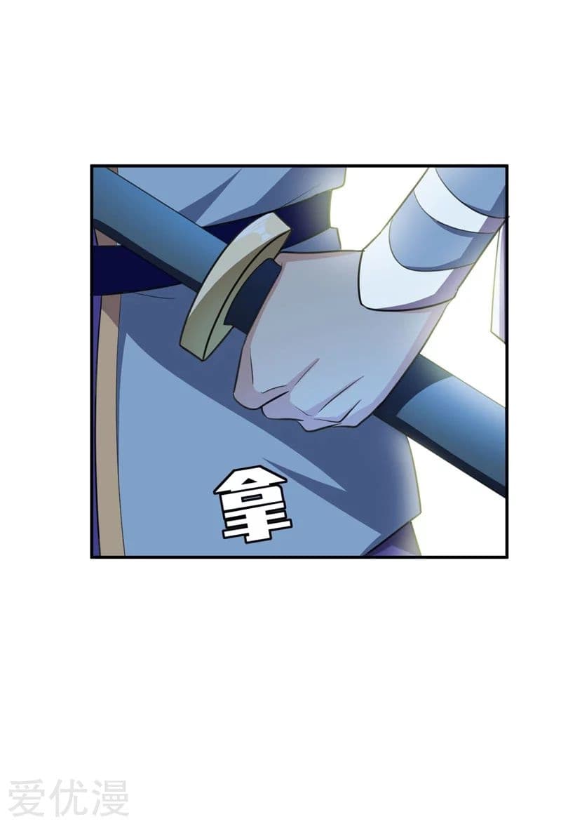 เธญเนเธฒเธ Rise of The Demon King