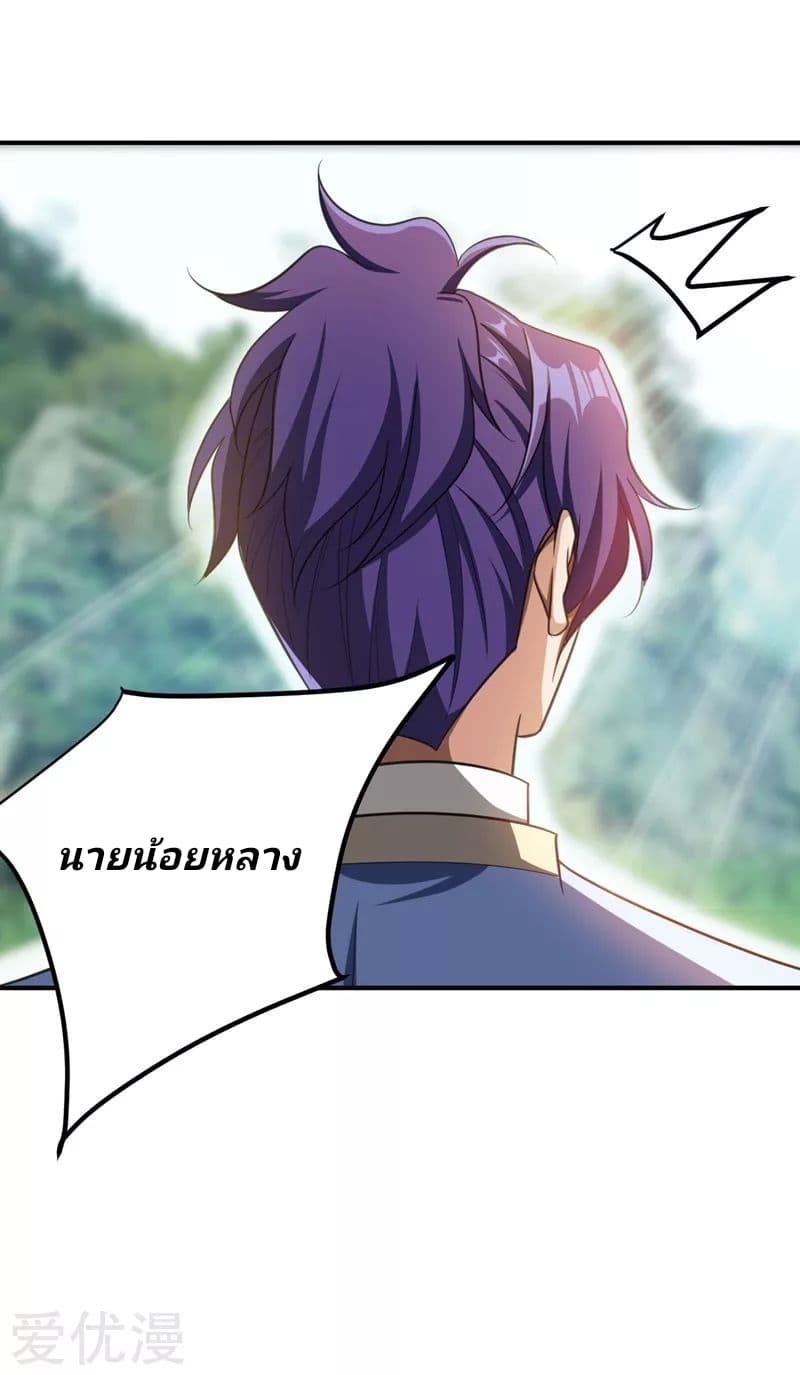 เธญเนเธฒเธ Rise of The Demon King