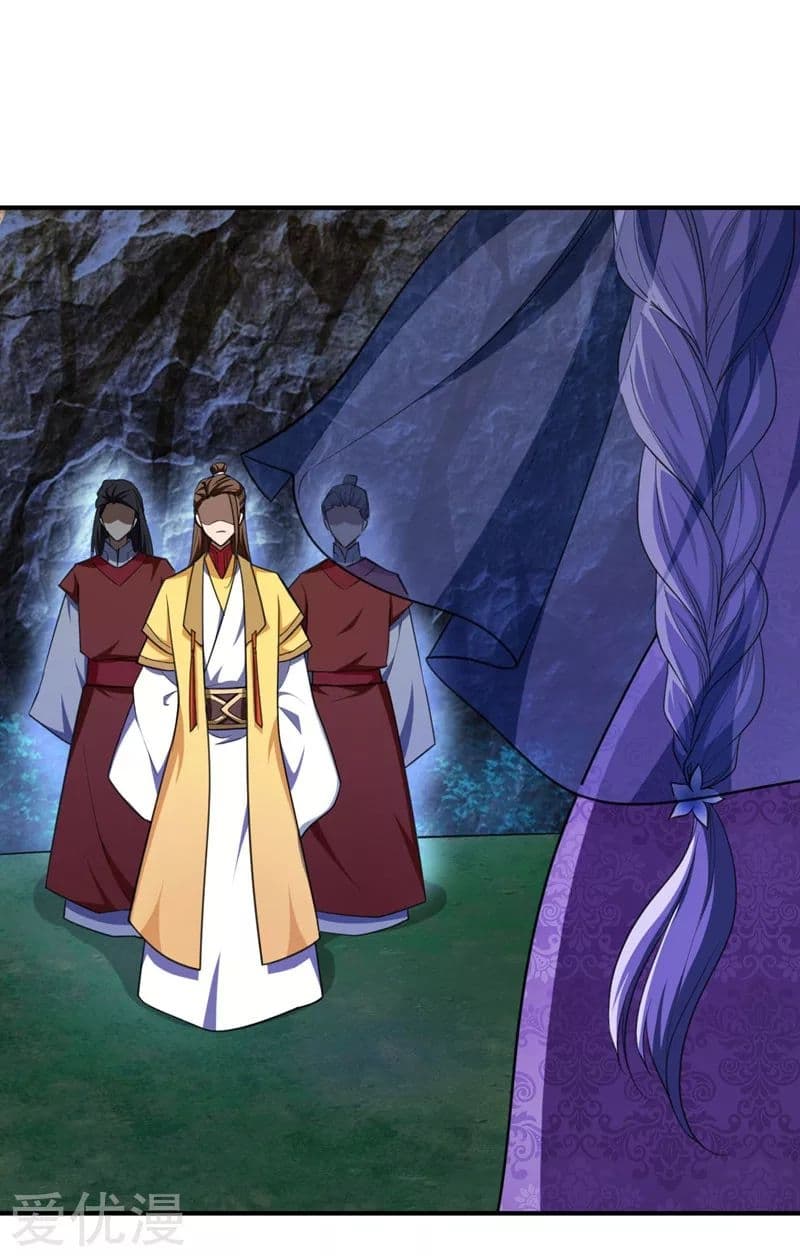 เธญเนเธฒเธ Rise of The Demon King