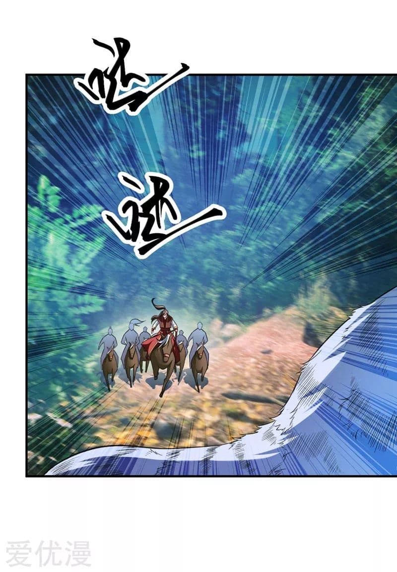 เธญเนเธฒเธ Rise of The Demon King