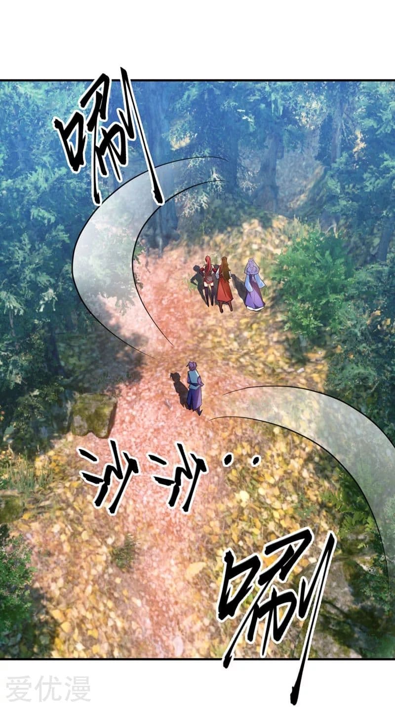 เธญเนเธฒเธ Rise of The Demon King