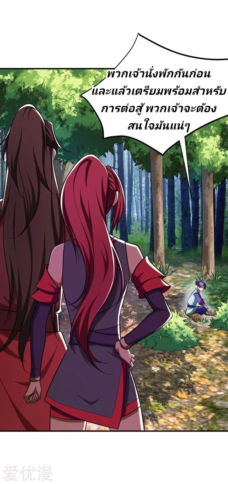 เธญเนเธฒเธ Rise of The Demon King