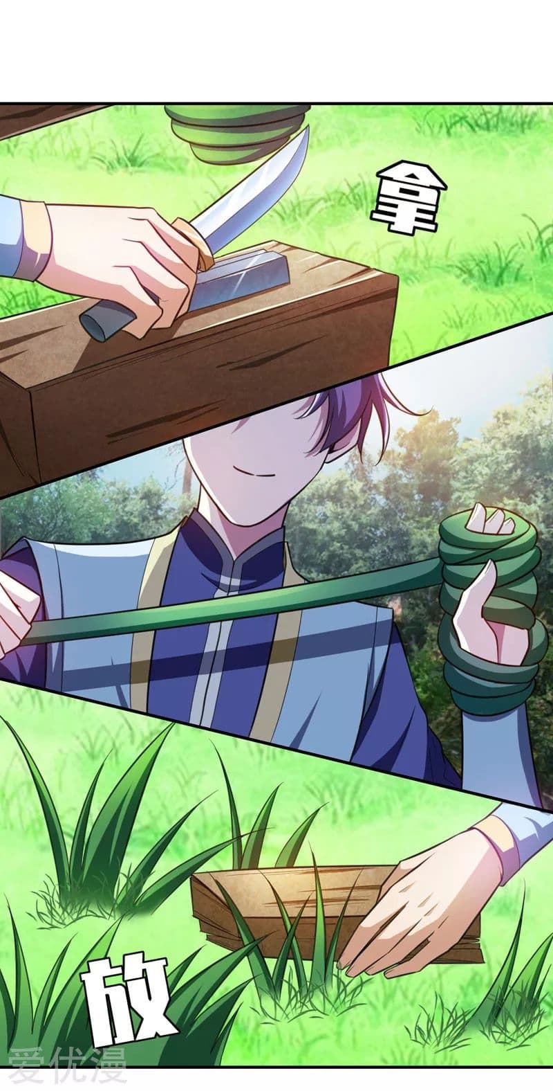 เธญเนเธฒเธ Rise of The Demon King