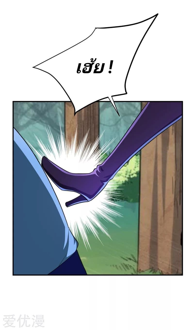 เธญเนเธฒเธ Rise of The Demon King