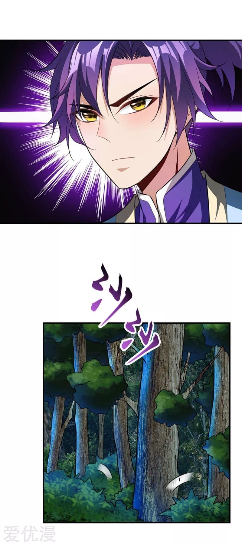 เธญเนเธฒเธ Rise of The Demon King