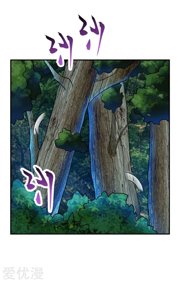 เธญเนเธฒเธ Rise of The Demon King