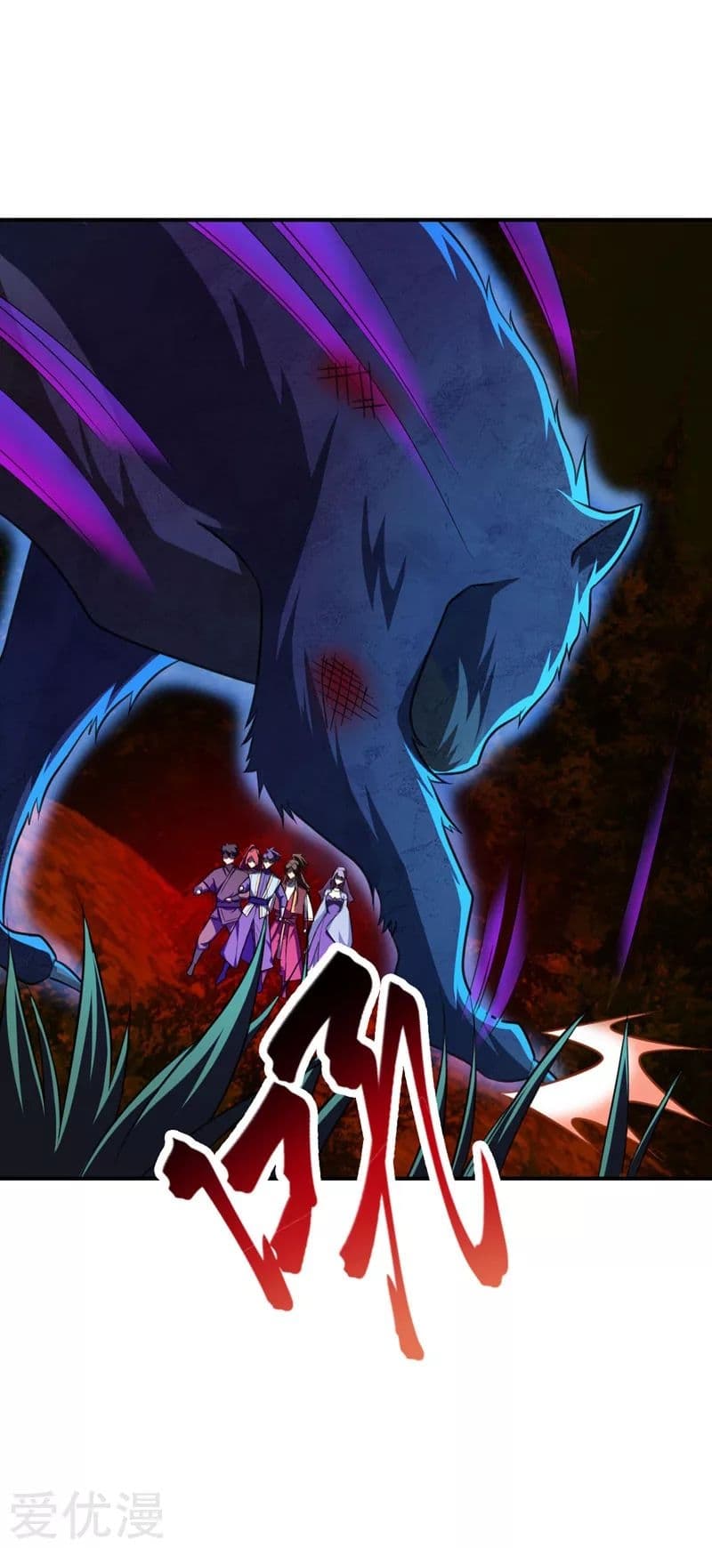 เธญเนเธฒเธ Rise of The Demon King