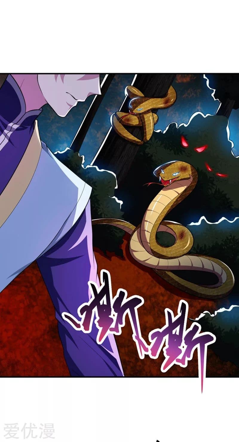 เธญเนเธฒเธ Rise of The Demon King