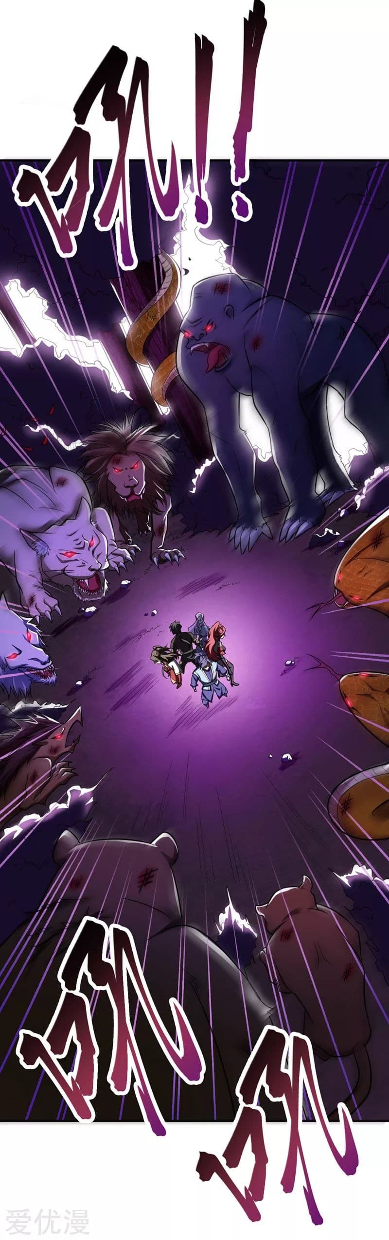 เธญเนเธฒเธ Rise of The Demon King