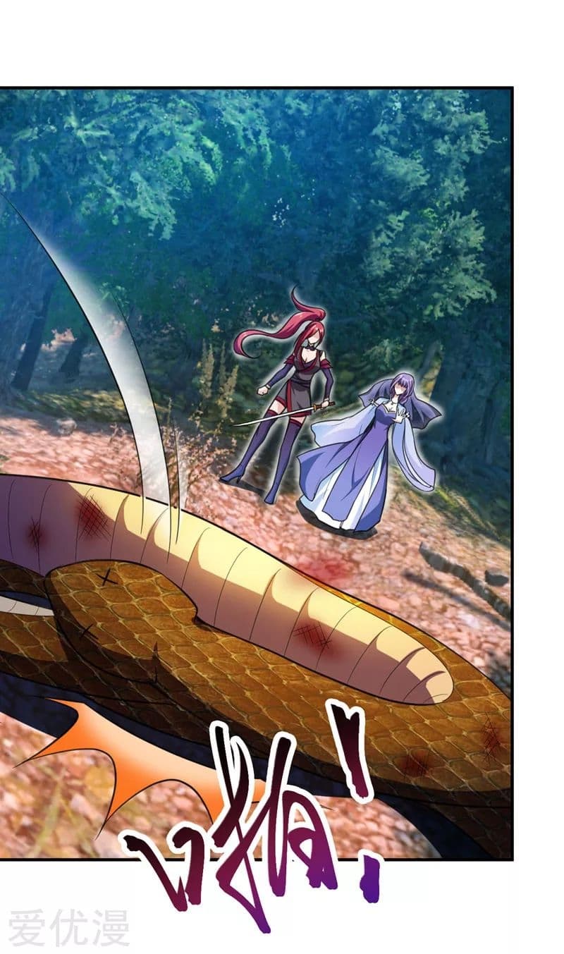 เธญเนเธฒเธ Rise of The Demon King