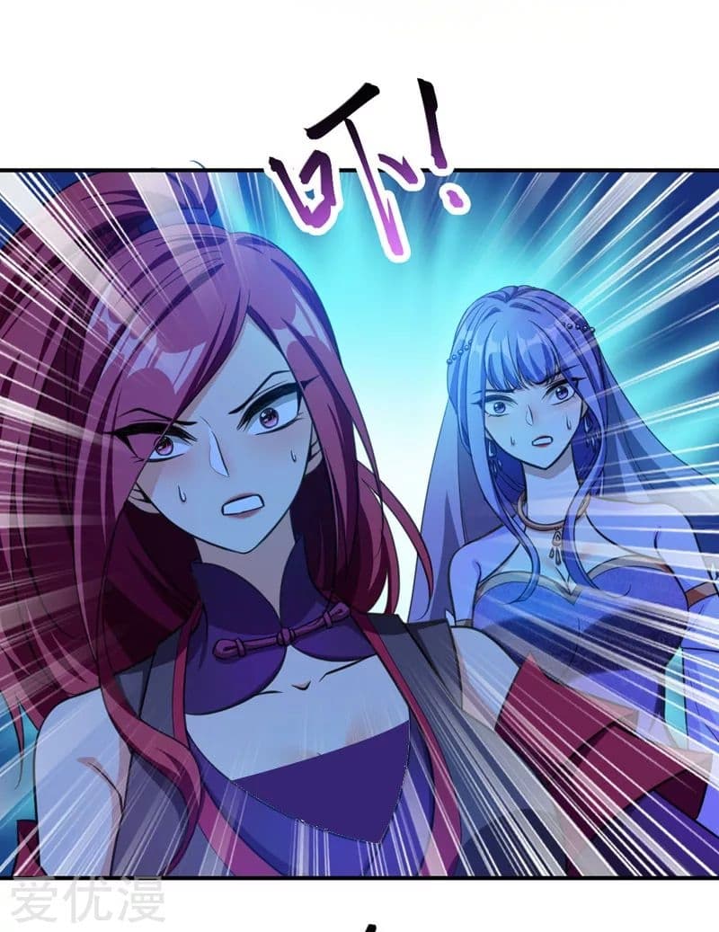 เธญเนเธฒเธ Rise of The Demon King