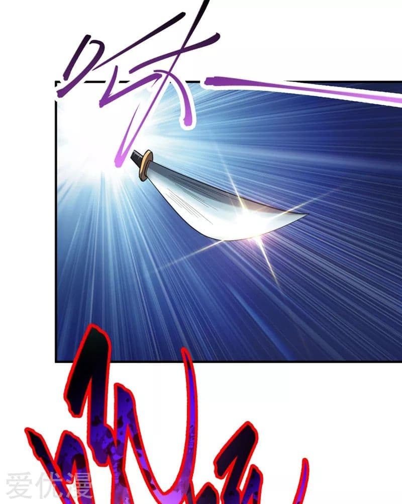 เธญเนเธฒเธ Rise of The Demon King