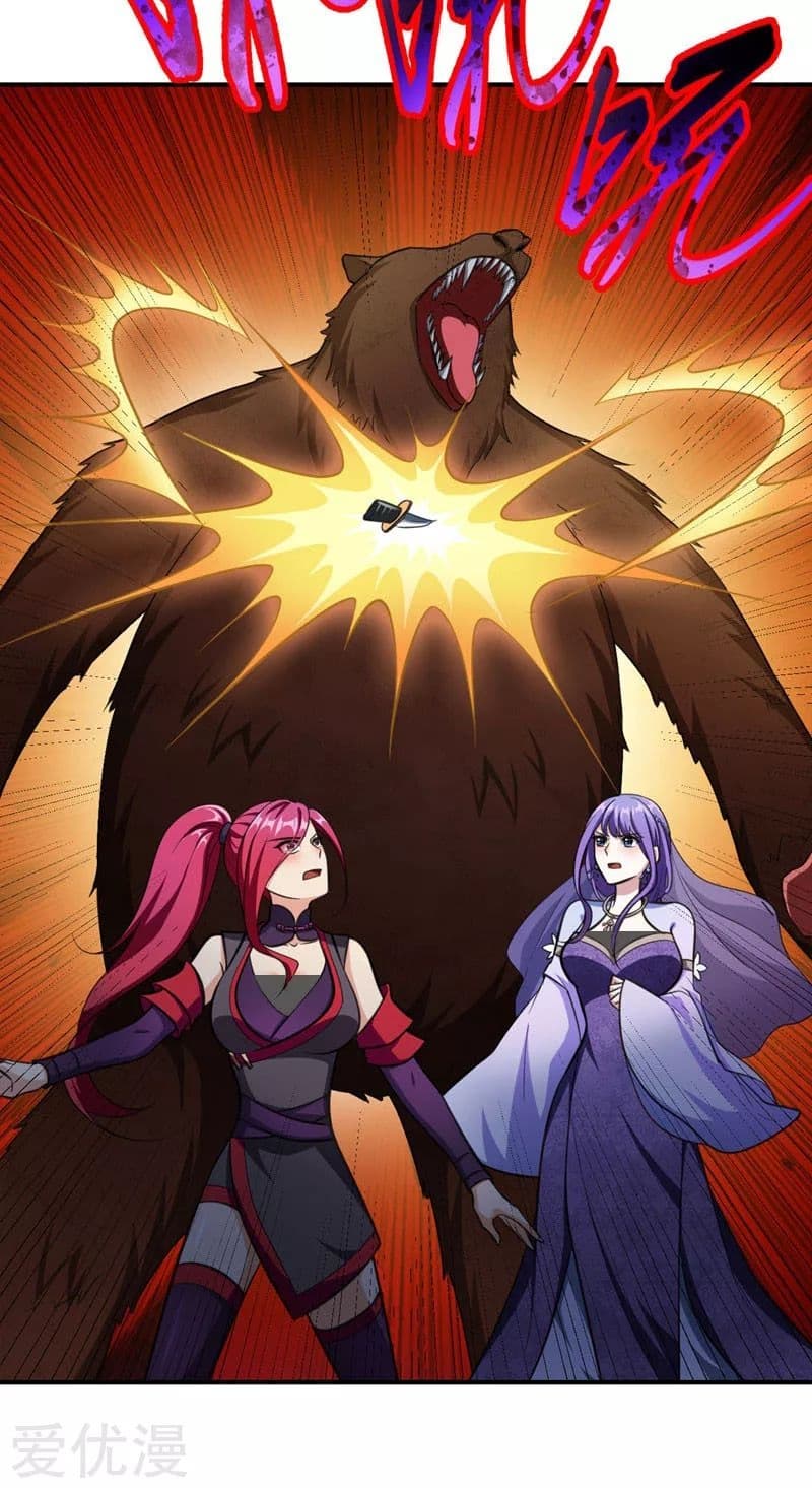 เธญเนเธฒเธ Rise of The Demon King